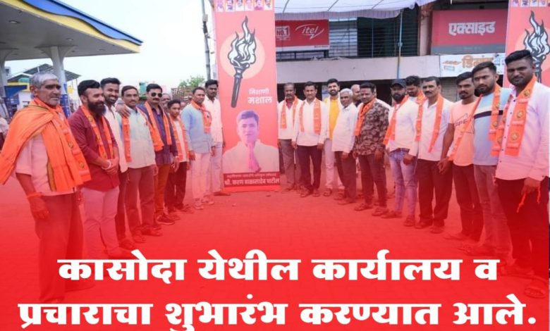 जळगाव लोकसभा मतदारसंघाचे महाविकास आघाडीचे अधिकृत उमेदवार करण बाळासाहेब पाटील… जळगाव लोकसभा मतदारसंघाचे महाविकास आघाडीचे अधिकृत उमेदवार करण बाळासाहेब पाटील…
