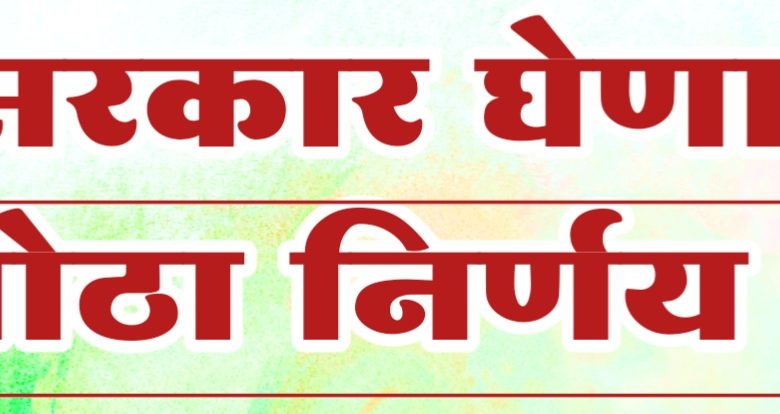 सरकार घेणार मोठा निर्णय, देशभरात सी टाइप चार्जर होणार अनिवार्य सरकार घेणार मोठा निर्णय, देशभरात सी टाइप चार्जर होणार अनिवार्य