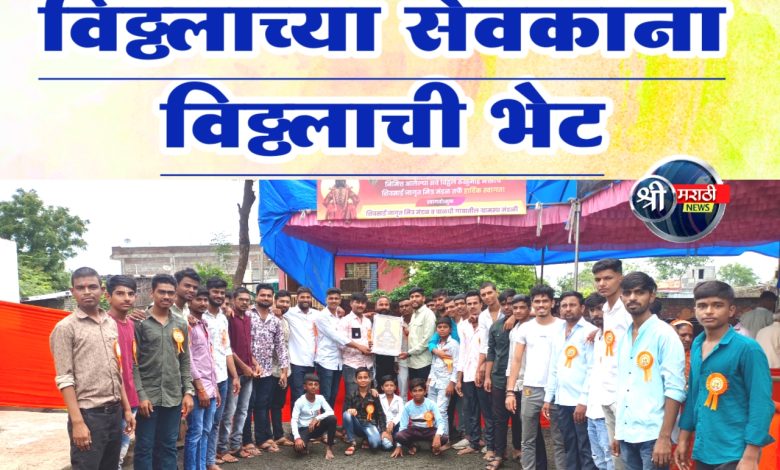 विठ्ठलाच्या सेवकांना विठ्ठलाच्या चित्राची भेट विठ्ठलाच्या सेवकांना विठ्ठलाच्या चित्राची भेट