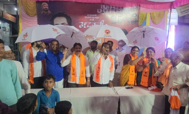 उध्दवसाहेब ठाकरेंच्या वाढदिवसानिमित्ताने कुलभूषण पाटलांच्या संकल्पनेतून छत्री व टीशर्ट वाटपआठवडाभरात संपूर्ण शहरात होणार वाटप उध्दवसाहेब ठाकरेंच्या वाढदिवसानिमित्ताने कुलभूषण पाटलांच्या संकल्पनेतून छत्री व टीशर्ट वाटपआठवडाभरात संपूर्ण शहरात होणार वाटप