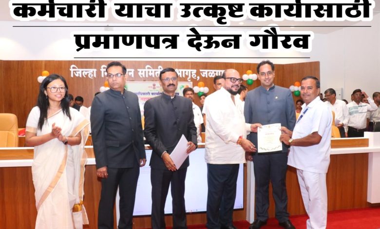 महसूल पंधरवाड्याची पालकमंत्र्यांच्या उपस्थितीत सांगता महसूल पंधरवाड्याची पालकमंत्र्यांच्या उपस्थितीत सांगता