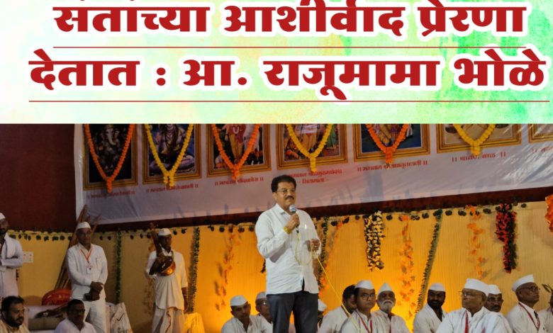 प्रभू श्रीरामचंद्रांच्या अयोध्येत किर्तन सोहळा, दिव्य श्रीराम कथा महोत्सवाला उपस्थिती