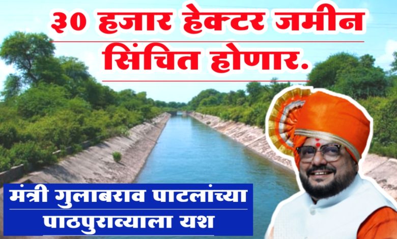 भागपूर उपसा सिंचन योजनेच्या 3 हजार 553 कोटींच्या सुधारित प्रस्तावास मंत्रिमंडळाची मंजुरी ! भागपूर उपसा सिंचन योजनेच्या 3 हजार 553 कोटींच्या सुधारित प्रस्तावास मंत्रिमंडळाची मंजुरी !