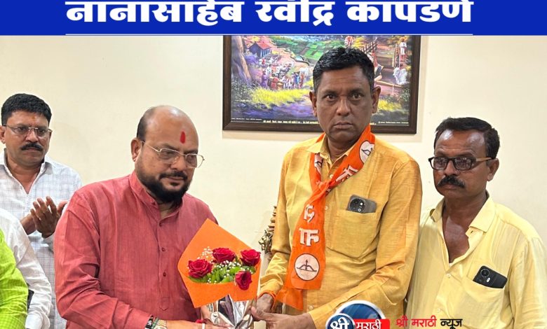 जळगाव उपजिल्हाप्रमुख नानासाहेब रवींद्र कापडणे
