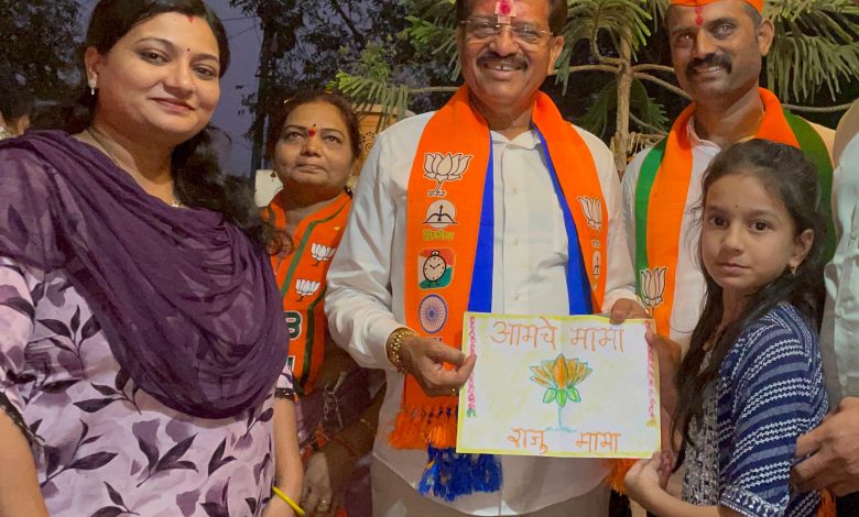चिमुरडीचे अनोखे प्रेम : “विजयी भव” ग्रीटिंग कार्ड देऊन आ. राजूमामांना शुभेच्छा बालदिनानिमित्त आ. भोळेंनी भरवली मिठाई चिमुरडीचे अनोखे प्रेम : “विजयी भव” ग्रीटिंग कार्ड देऊन आ. राजूमामांना शुभेच्छा बालदिनानिमित्त आ. भोळेंनी भरवली मिठाई
