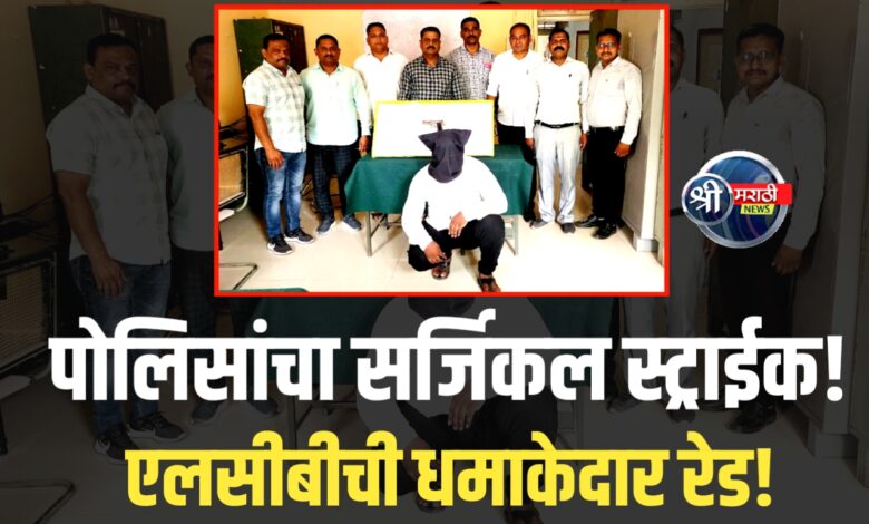एलसीबीचा मोठा घाव: जळगावात कट्टा घेऊन उभा असलेला तरुण गजाआड!” एलसीबीचा मोठा घाव: जळगावात कट्टा घेऊन उभा असलेला तरुण गजाआड!”