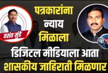 पत्रकारांचा विजय! ‘दीक्षा भूमी ते मंत्रालय’ यात्रेचं यश अखेर गवसलं