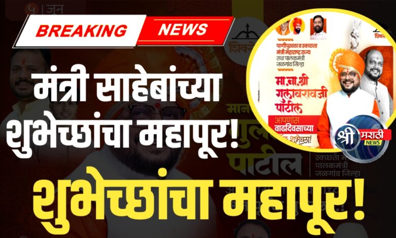 जाहिरात