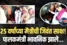 पालकमंत्री गुलाबराव पाटील यांची बोरगाव येथे नाना मंत्र्यांना भावनिक भेट