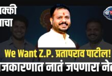 राजकारणात नातं जपणारा नेता – प्रतापरावांची कहाणी प्रेरणादायी आहे!
