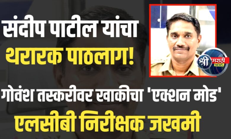 गोवंश तस्करांचा पोलिसांवर हल्ला : जळगाव एलसीबीच्या पथकाचा शौर्यपूर्ण पाठलाग, एकाला केली अटक गोवंश तस्करांचा पोलिसांवर हल्ला : जळगाव एलसीबीच्या पथकाचा शौर्यपूर्ण पाठलाग, एकाला केली अटक
