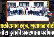 जळगाव LCB ची मोठी कारवाई, एकाच दिवसात ४ गंभीर गुन्हे उघडकीस!