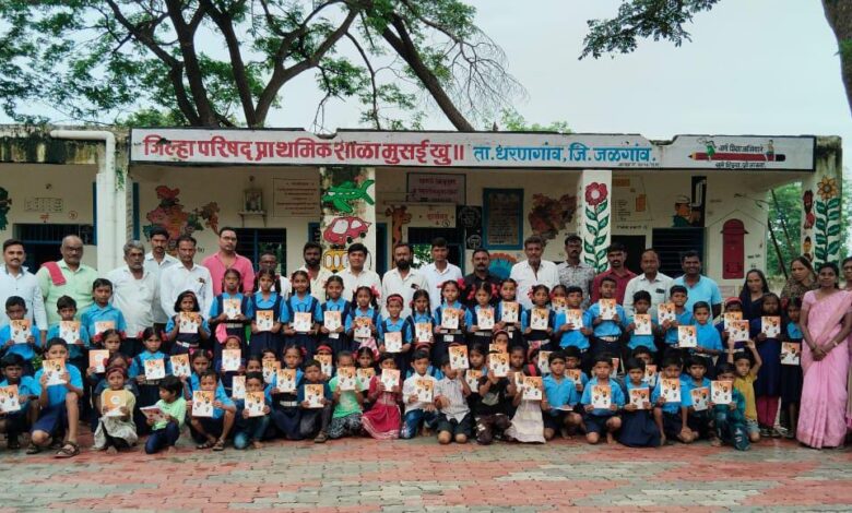 मुसई खुर्द शाळेत विद्यार्थ्यांना मोफत वह्यांचे वाटप : समाजभान जपत विद्यार्थी हिताचा उपक्रम