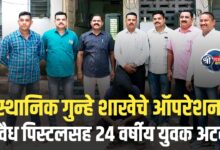 LCB जळगावची गुप्त माहितीवर कारवाई – पिस्टलसह युवक गजाआड