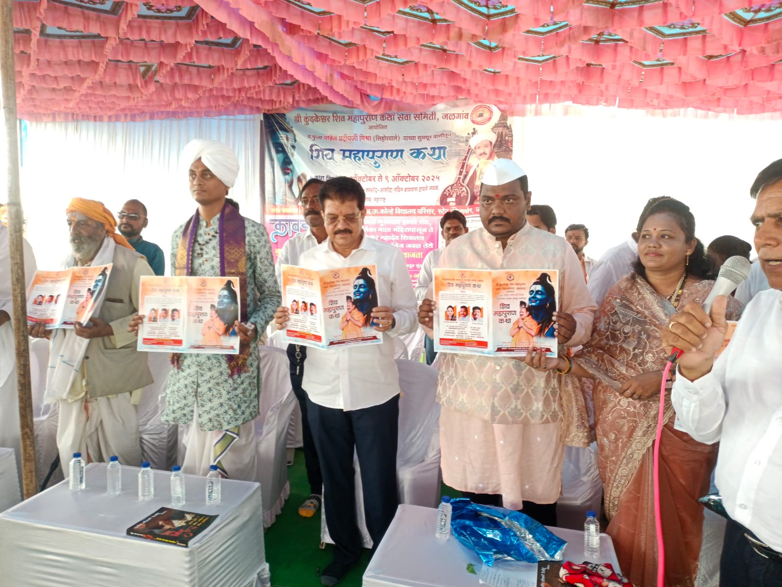 जळगावजवळ पंडित प्रदीप मिश्रा यांची शिवमहापुराण कथा! भाविकांमध्ये उसळला उत्साह